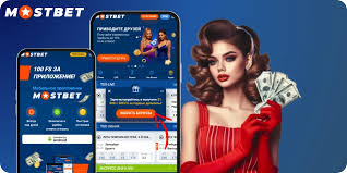 Everything You Need to Know About the Mostbet App -1074312684